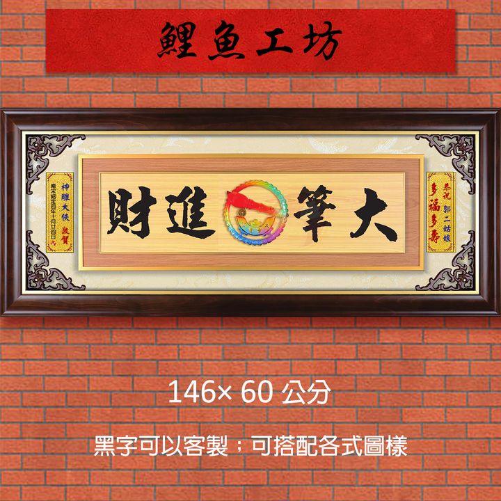 20B13-1-鯉魚