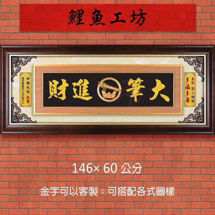 20B14-1-鯉魚