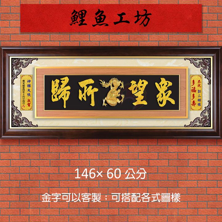20B14-3-鯉魚