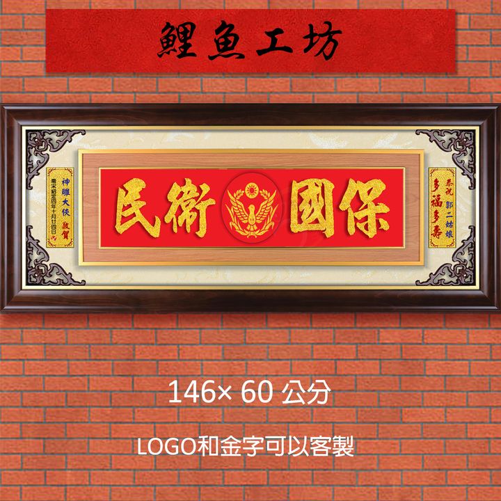 20B15-2-鯉魚