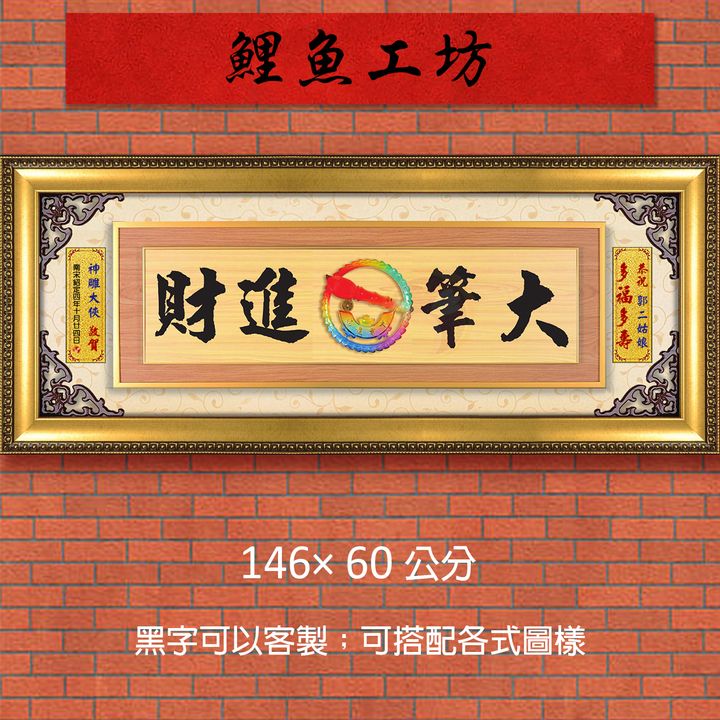 20B16-1-鯉魚