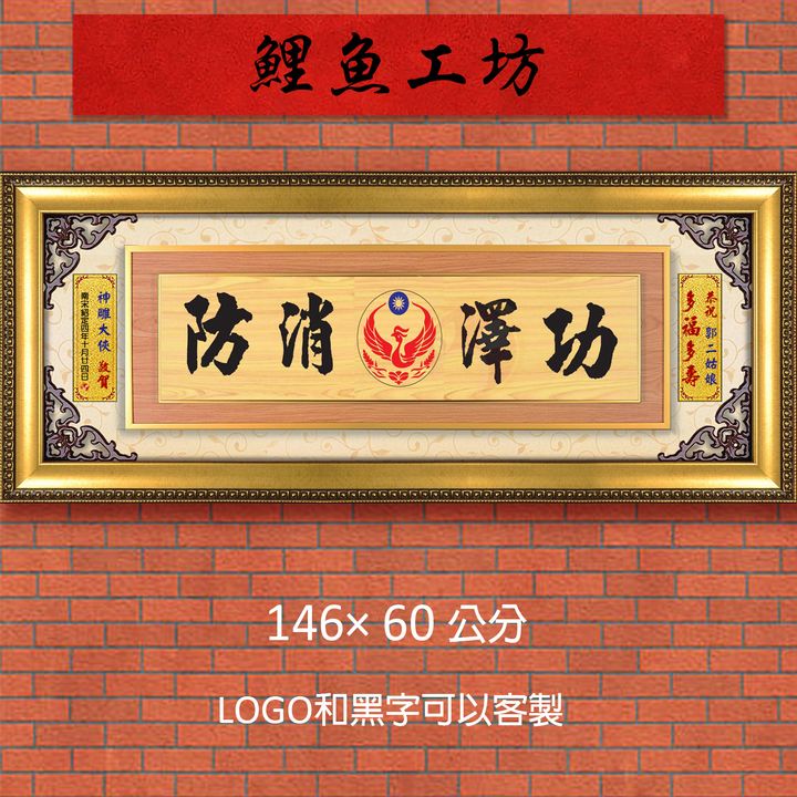 20B16-2-鯉魚