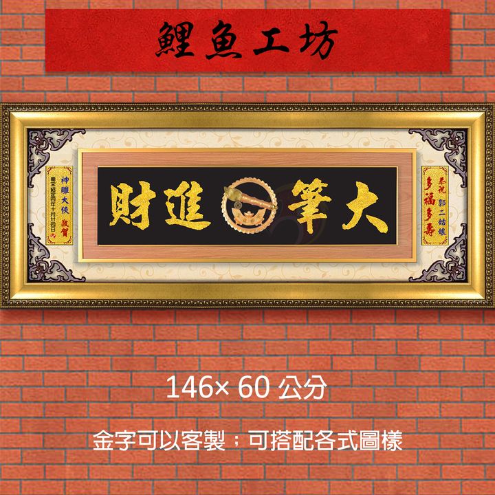 20B17-1-鯉魚