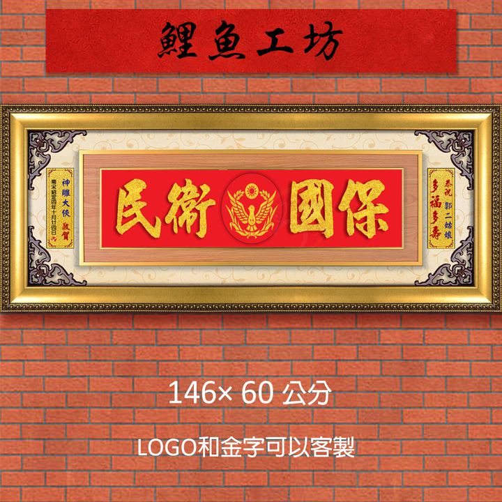 20B18-2-鯉魚