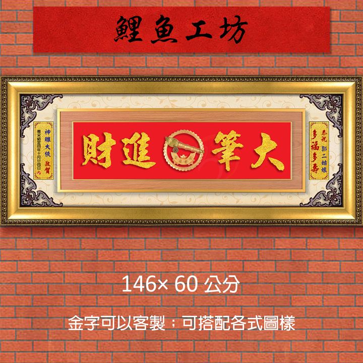 20B18-1-鯉魚
