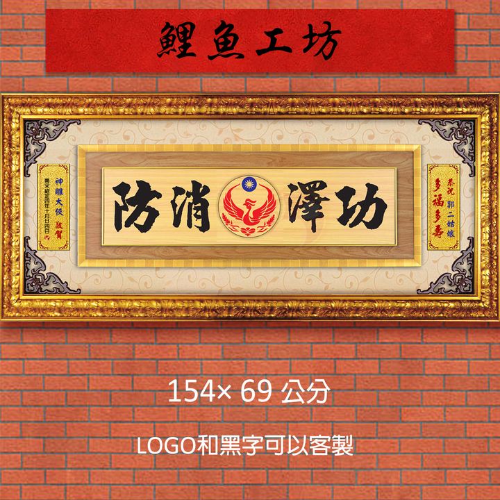 20B19-1-鯉魚
