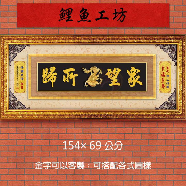 20B19-2-鯉魚