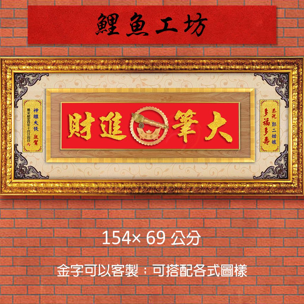 20B19-3-鯉魚