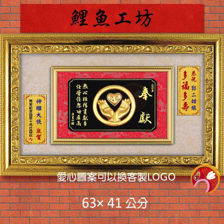 20B31-1-鯉魚