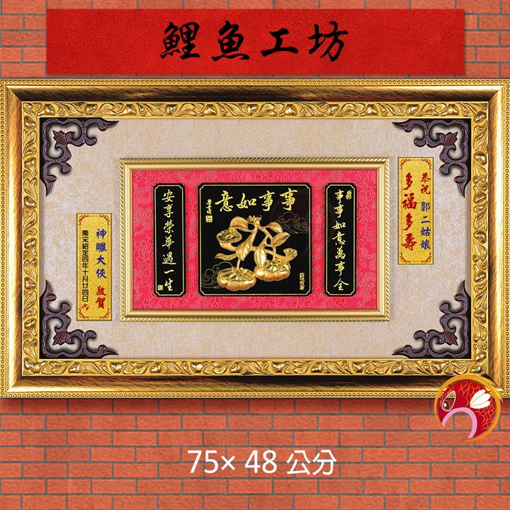 20B32-1-鯉魚