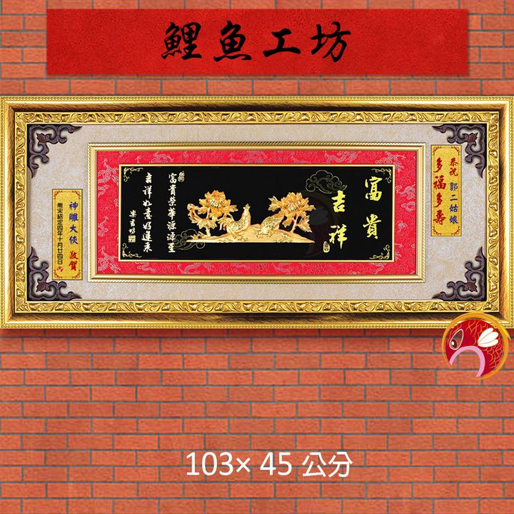 20B34-7-鯉魚