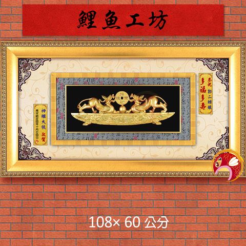 20B35-1-鯉魚