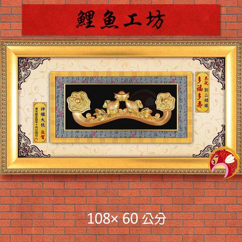 20B35-2-鯉魚