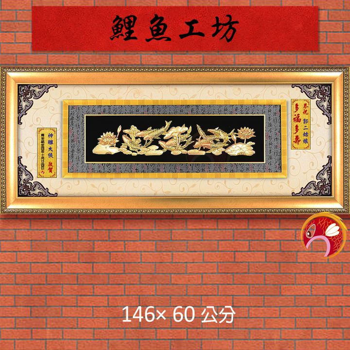 20B36-4-鯉魚