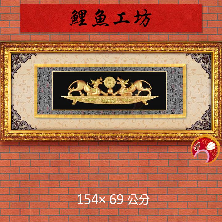 20B37-2-鯉魚