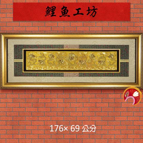20B37-3-鯉魚