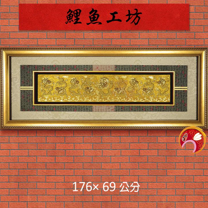 20B37-3-鯉魚
