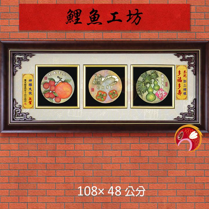 20A185-03-鯉魚