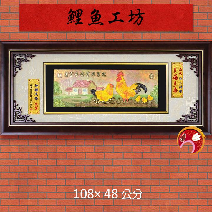 20A186-02-鯉魚