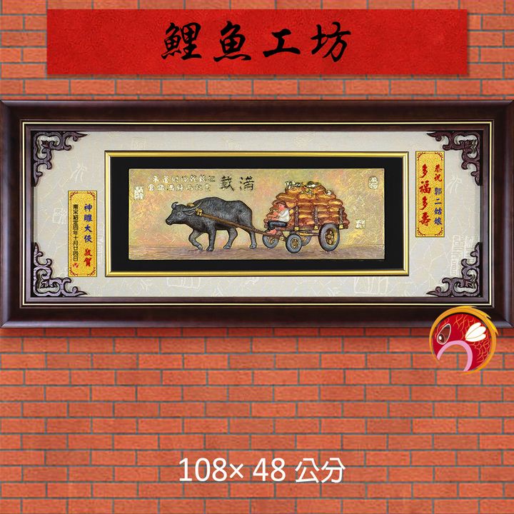 20A186-01-鯉魚