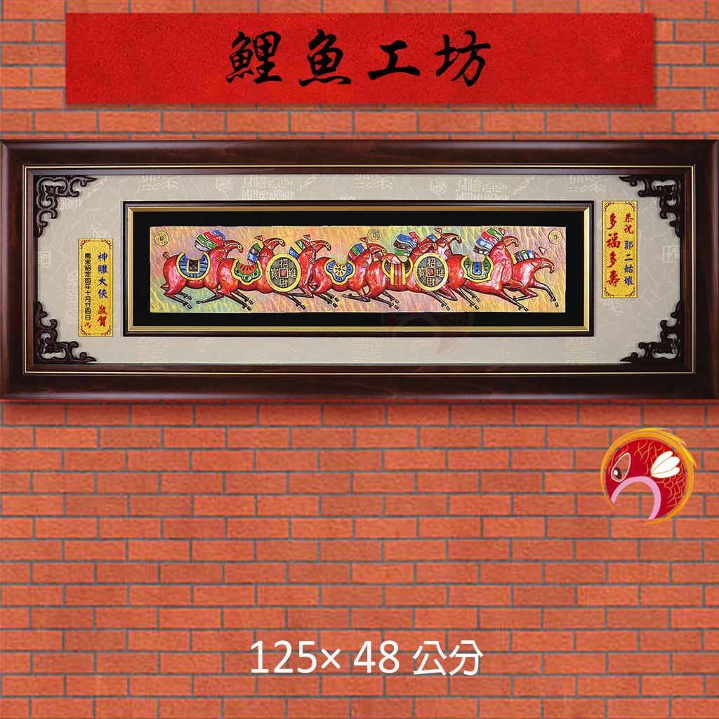 20A187-02-鯉魚