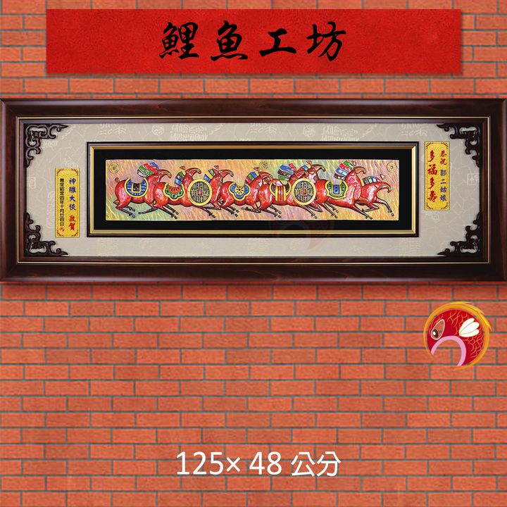 20A187-02-鯉魚