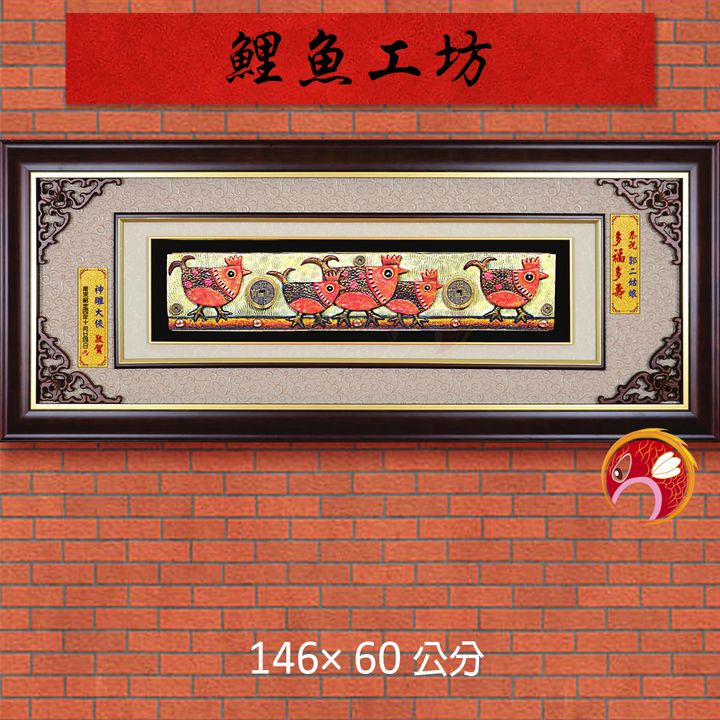 20A188-04-鯉魚