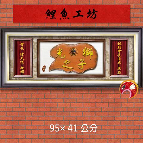 32-G287-鯉魚