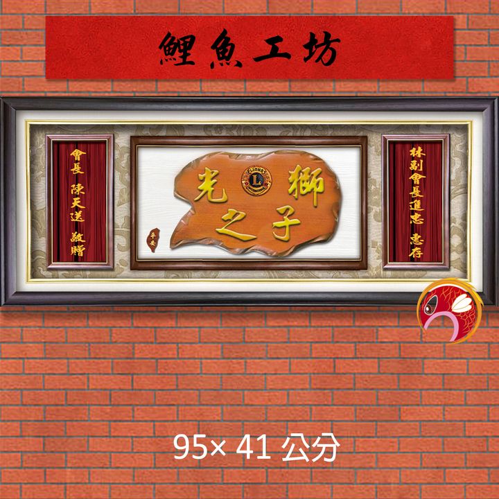 32-G287-鯉魚