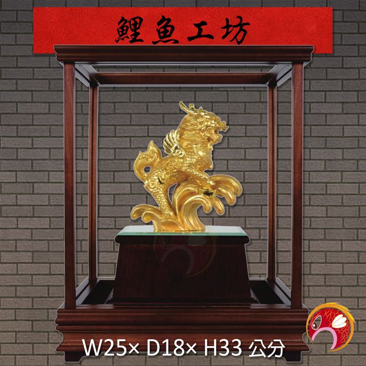 20A98-05-鯉魚