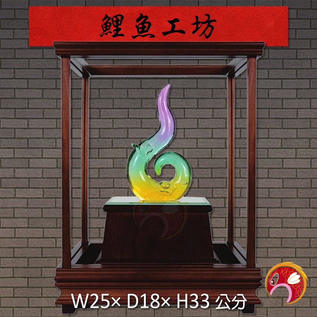 20A112-02-鯉魚