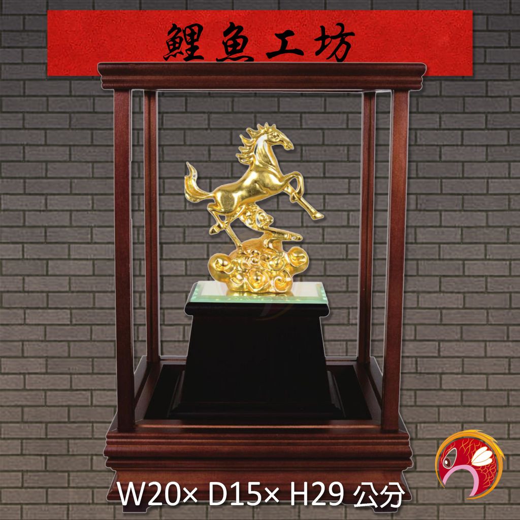 20A118-05-鯉魚