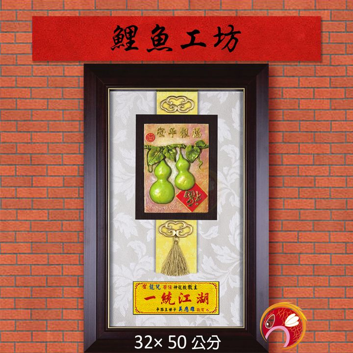 20A178-08-鯉魚