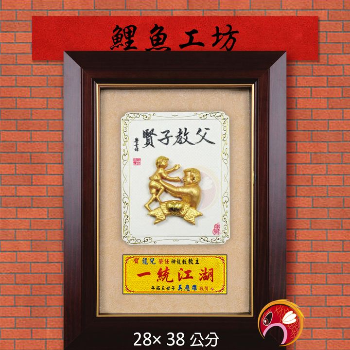 20A148-19-鯉魚