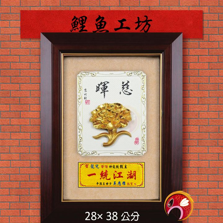 20A148-18-鯉魚