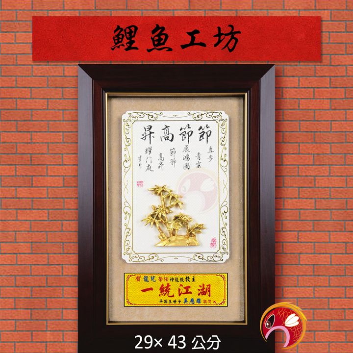 20A149-08-鯉魚