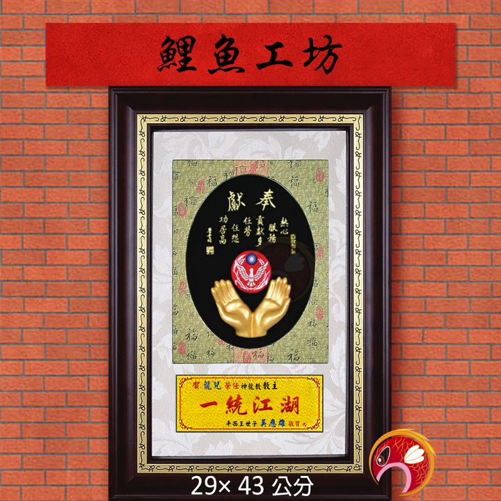 20A151-02-鯉魚