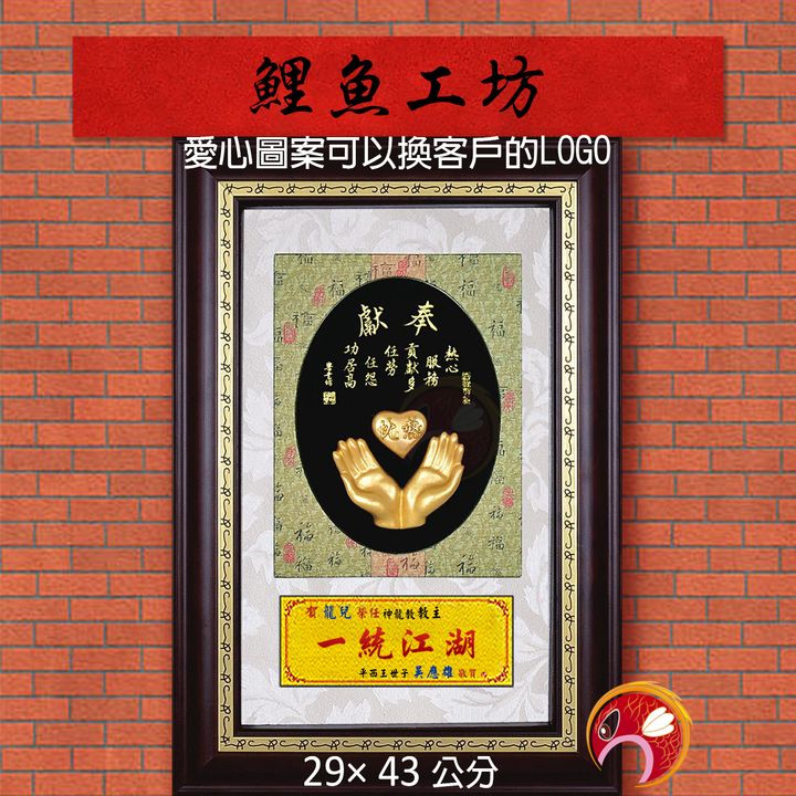 20A151-01-鯉魚