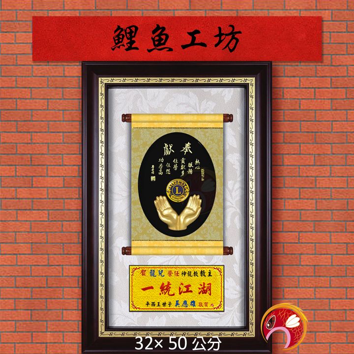 20A153-16-鯉魚