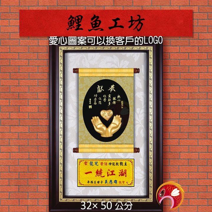 20A153-01-鯉魚