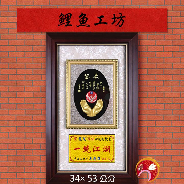 20A154-16-鯉魚