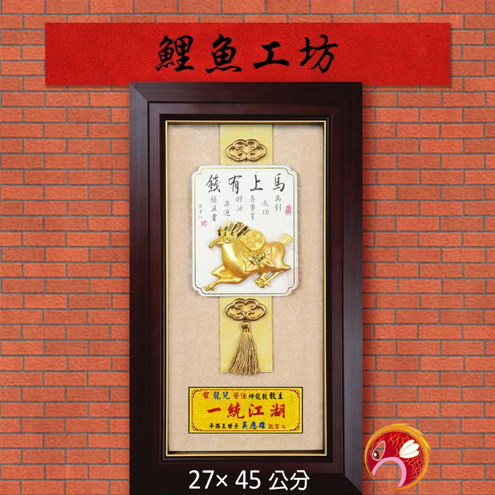 20A152-19-鯉魚