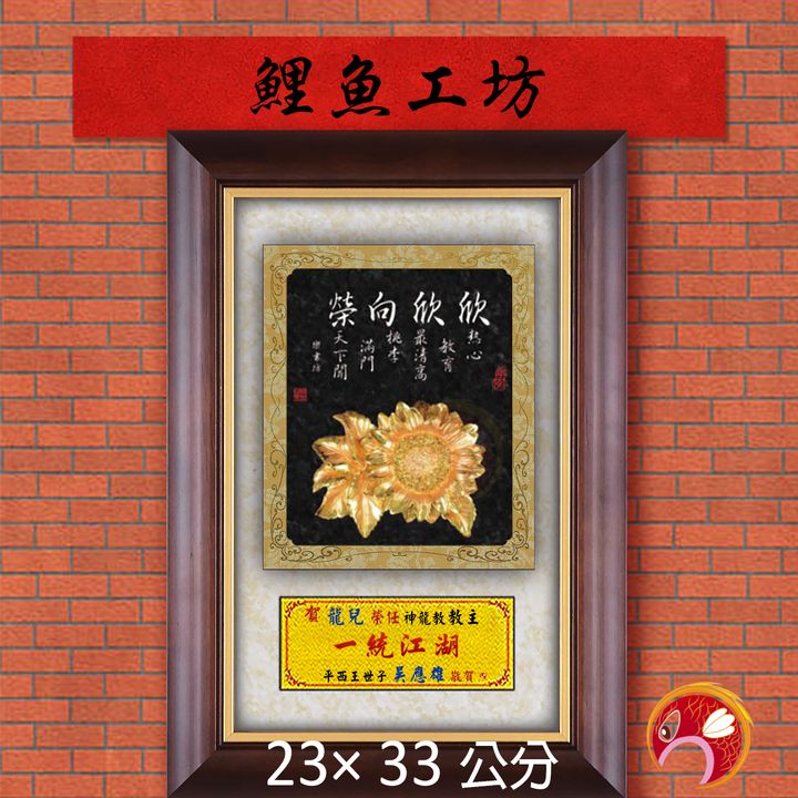 20B72-8-鯉魚