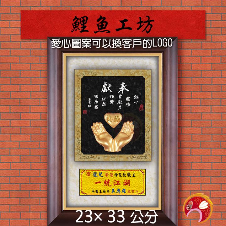 20B72-1-鯉魚
