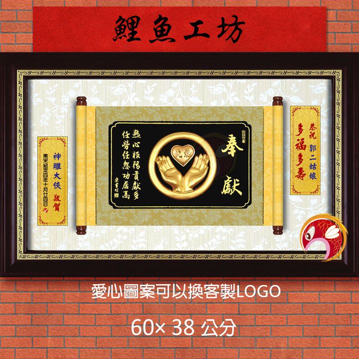 20A157-01-鯉魚