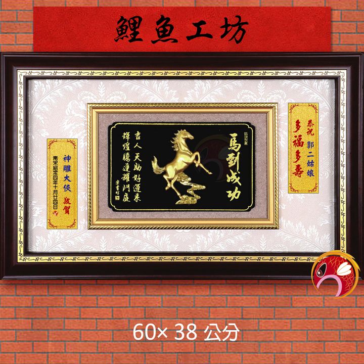 20A158-11-鯉魚