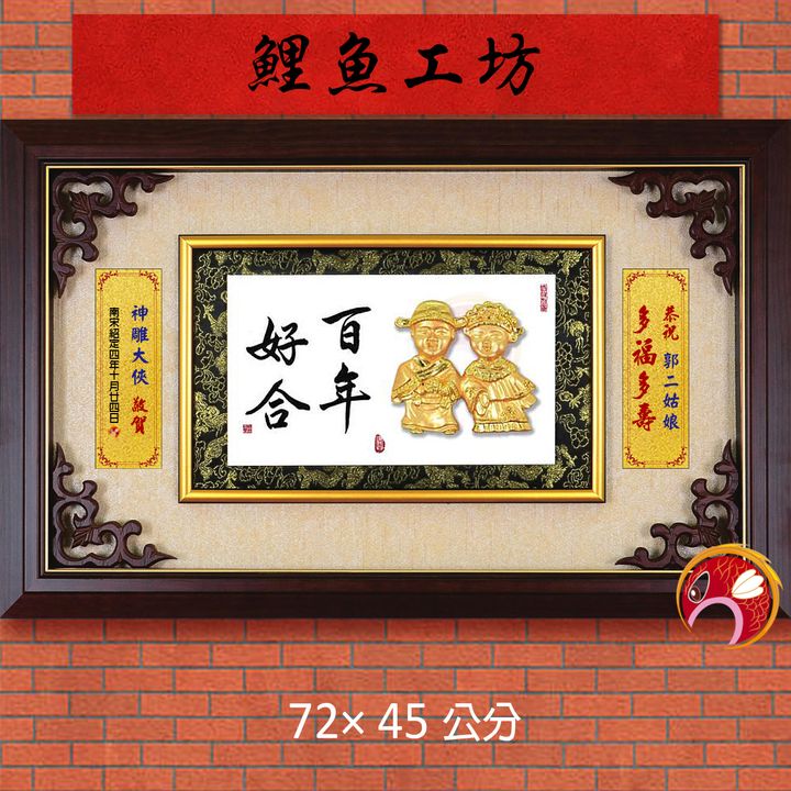 20A159-18-鯉魚