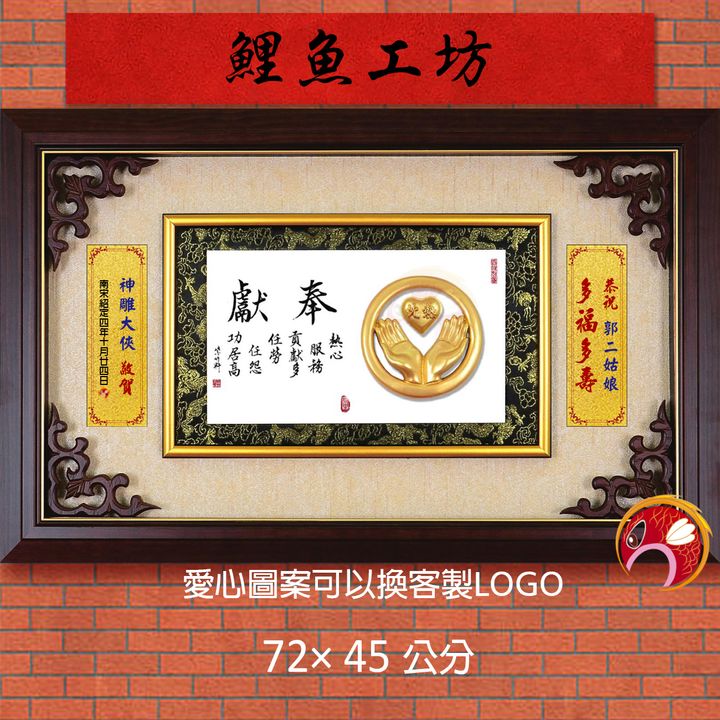 20A159-01-鯉魚