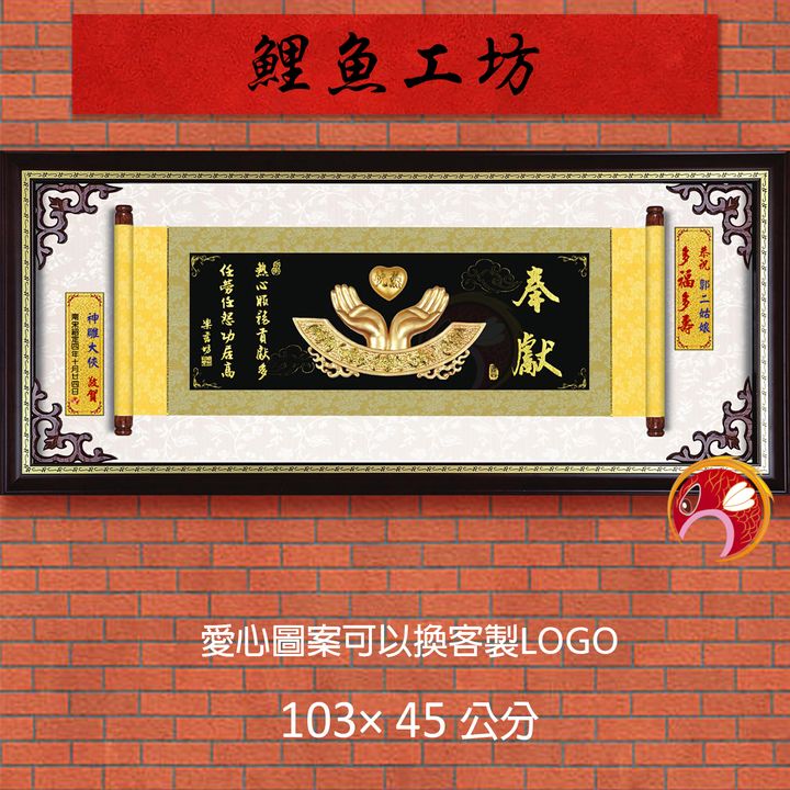 20A161-01-鯉魚