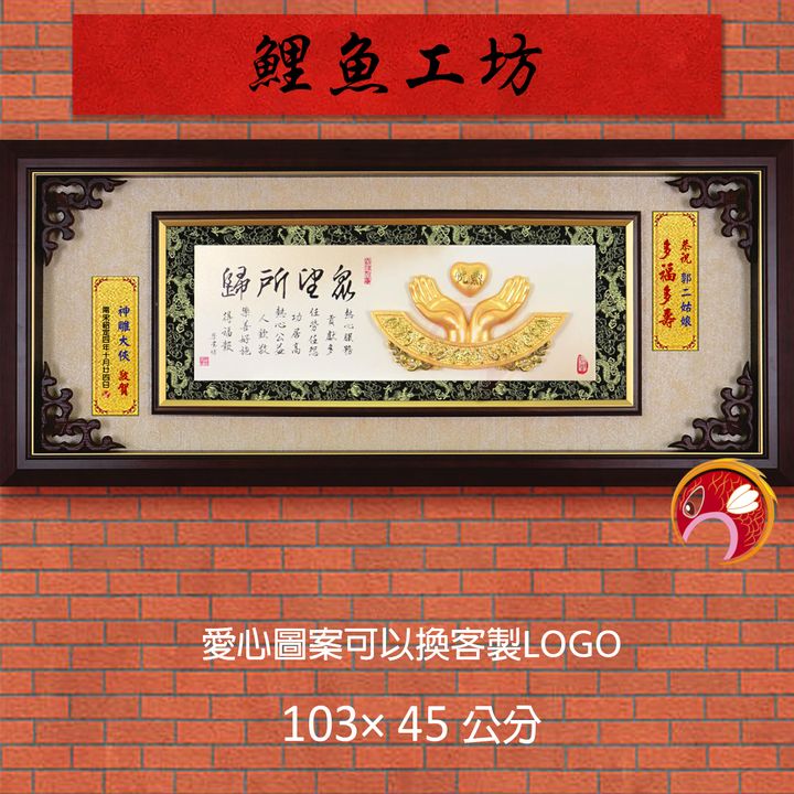 20A162-03-鯉魚